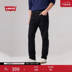 Levi's 美式休闲潮流男士经典502标准锥形牛仔裤29507