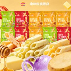噜咪啦 鲜切薯片儿童休闲薯片整箱麻辣薯片办公室零食50g