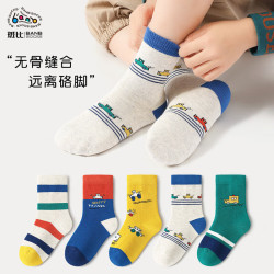 斑比 BB2356 无骨中筒棉袜 0-1岁 5双装