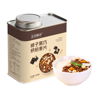 五谷畅享 榛子巧克力燕麦片 500g