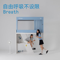 美朵嘉 26年新款学生宿舍可调节遮光防潮一体床帘0.9m上铺氧气蓝