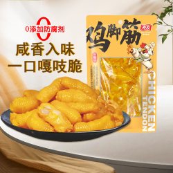 有友 鸡脚筋山椒盐焗泰式酸辣味 50g