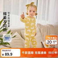 迷你巴拉 儿童纯棉保暖打底套装 A类精梳棉 73cm