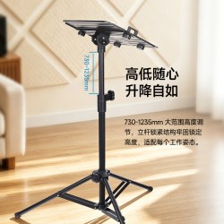 爱克创 LS022投影仪支架三脚架