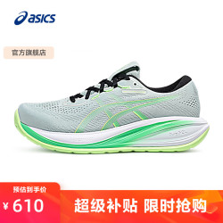 亚瑟士 跑步鞋男鞋缓震运动鞋回弹耐磨透气跑鞋 GEL-CUMULUS 28 浅绿色/绿色 42