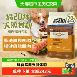ACANA 爱肯拿 农场盛宴系列 鸡肉味全犬全阶段狗粮