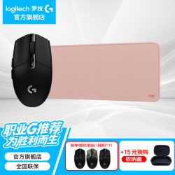 罗技 G304 LIGHTSPEED 无线鼠标  黑色