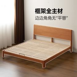 源氏木语 T102B33 日式实木床 原木色 150*200cm