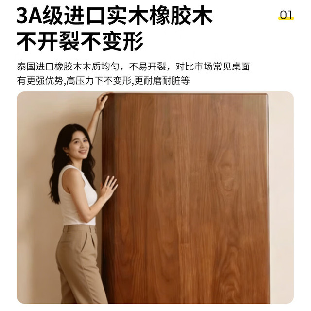 惠寻 京东自有品牌实木电动升降桌电脑桌家用电竞桌书桌办公可升降桌子 单电机实木胡桃色 100*60