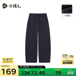 水孩儿 加绒保暖 藏蓝 170cm 儿童长裤