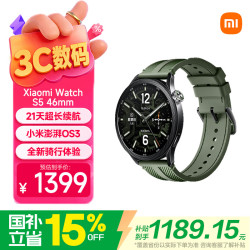 小米 Watch S5 智能手表 锻造碳 46mm