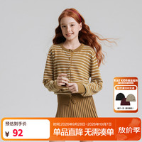ELLE kids 羊毛混纺 卡其白条 120 女童针织开衫