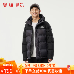 坦博尔 男士短款连帽羽绒服 山林迷踪灰 L(175)