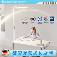 Sugar Swan 德国SugarSwan全光谱落地护眼灯学习专用阅读灯书桌立式led钢琴灯