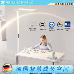 Sugar Swan 德国SugarSwan全光谱落地护眼灯学习专用阅读灯书桌立式led钢琴灯