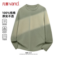 凡客诚品 纯棉长袖T恤男春秋季圆领内搭衣服休闲宽松透气打底衫 棕榈绿 L