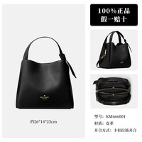 移动端：Kate Spade NEW YORK女士单肩斜挎手提通勤女包流浪包
