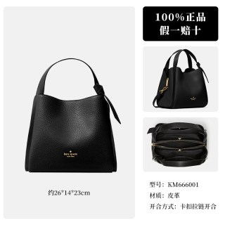 移动端：Kate Spade 【通勤流浪包】女士斜挎手提包