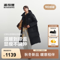 波司登 B260245171DS 加厚连帽长款羽绒服 黑色 XL