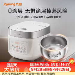 九阳 无涂层 电饭煲  3L
