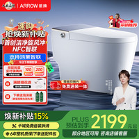箭牌 J1智能马桶0水压旋风魔力泡智慧旋风冲坐便器AKE1208-AM 305坑距 305/300mm