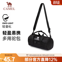 骆驼 户外运动单肩包男女斜挎包小包休闲挎包单肩背包时尚驼包 黑色，573C426019B