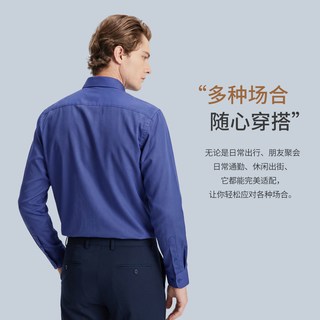 杉杉 加绒加厚 弹力宽松 长袖衬衫