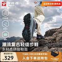 户外徒步：探路者 TFAABO91762 防滑防泼水 深灰绿色 39码 徒步鞋