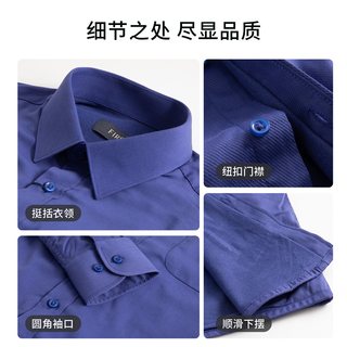 杉杉 加绒加厚 弹力宽松 长袖衬衫