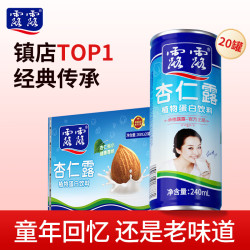 露露 杏仁露 原味 240ml*20罐