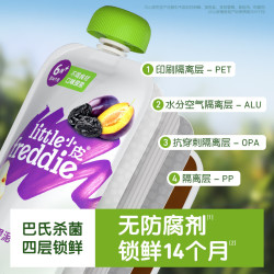 小皮 Little Freddie）果泥婴儿辅食宝宝果泥  西梅泥 100g*5袋