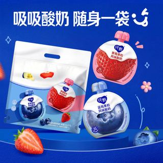 纯甄 草莓蓝莓果粒混合味风味酸奶