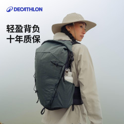 迪卡侬 MH500双肩背包 ODAB 橄榄绿 22L