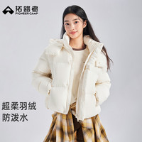 拓路者 90绒鸭绒服 防风连帽 奶白色 L 女士短款羽绒服