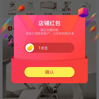 京东  关注1京豆  hagaday哈卡达京东自营旗舰店
