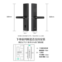 德施曼 V20 指纹密码 电子锁
