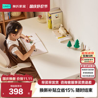 林氏家居 LH820V1 升降学习桌 白色
