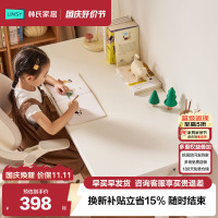 林氏家居 LH820V1 升降学习桌 白色