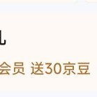 入会30京豆 天空树假发旗舰店