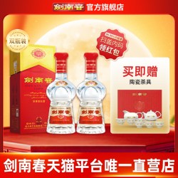 剑南春 水晶剑 52%vol 浓香型白酒