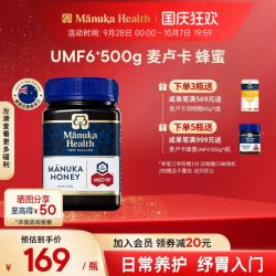 蜜纽康 MGO263+UMF10+ 麦卢卡蜂蜜 500g