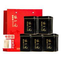 张一元 特级七窨茉莉花茶 黑罐50g*5+香茗50g 礼盒装