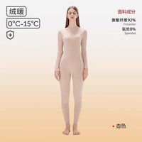 猫人 德绒发热 保暖内衣套装