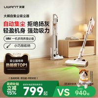清洁收纳：UWANT VC2403 手持式吸尘器 大橘