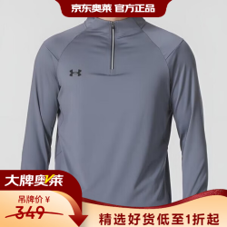 安德玛 男士秋冬户外休闲夹克24600603-024 XL