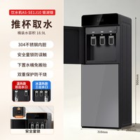 九阳 饮水机家用全自动立式下置水桶办公室制冷制热两用茶吧一体机