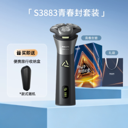 飞利浦 男士电动剃须刀旋风PRO刮胡须刀25年送