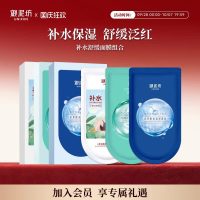 移动端：御泥坊 面膜贴5D玻尿酸5片补水保湿