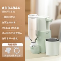 飞利浦 便携式即热式饮水机迷你旅行家用小型桌面台式烧水壶电热杯
