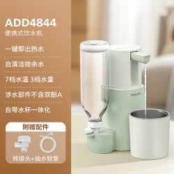 飞利浦 便携式即热式饮水机迷你旅行家用小型桌面台式烧水壶电热杯